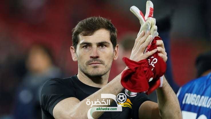 إيكر كاسياس يترشح لرئاسة الاتحاد الإسباني لكرة القدم
