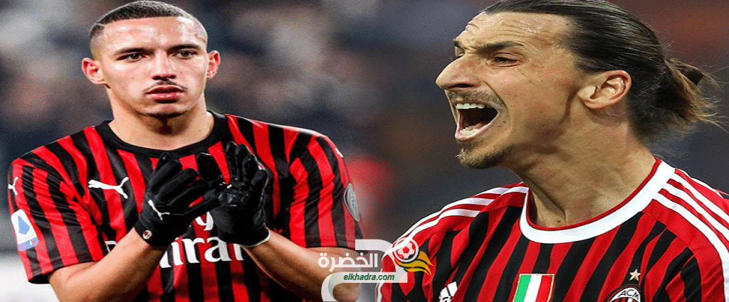 بن ناصر مرشح اساسي مع الميلان في “ديربي الغضب” أمام الانتر