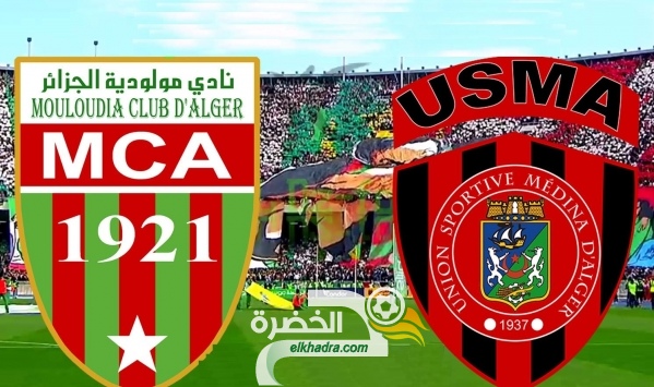 الرابطة المحترفة لكرة القدم : برنامج المقابلات المتأخرة