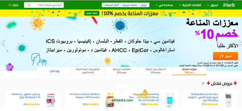 أحسن المكملات الغذائية لبناء عضلات رياضية قوية