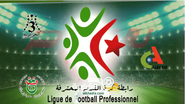 الدوري الجزائري  الجولة 22 مباريات اليوم والقنوات الناقلة 14/03/2020