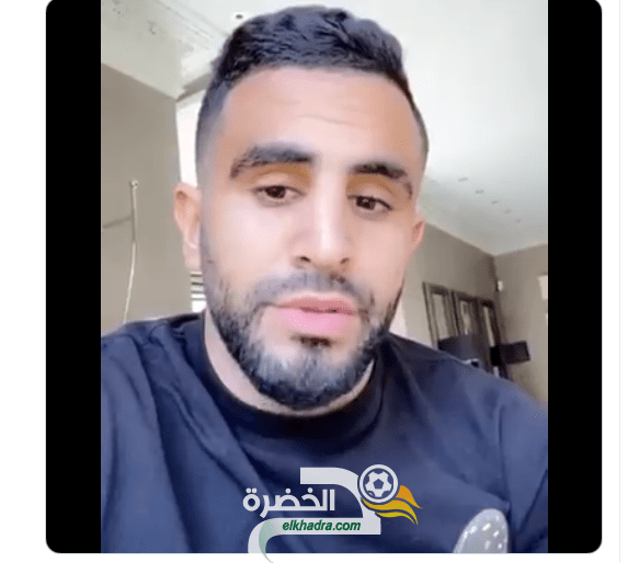 رياض محرز : « أقعدوا في دياركم »