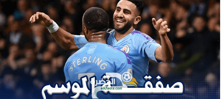 نجم السيتي في ريال مدريد الموسم القادم؟ 31 نجم السيتي في ريال مدريد الموسم القادم؟ 31