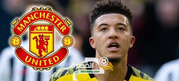 سانشو مطلوب في مانشستر يونايتد