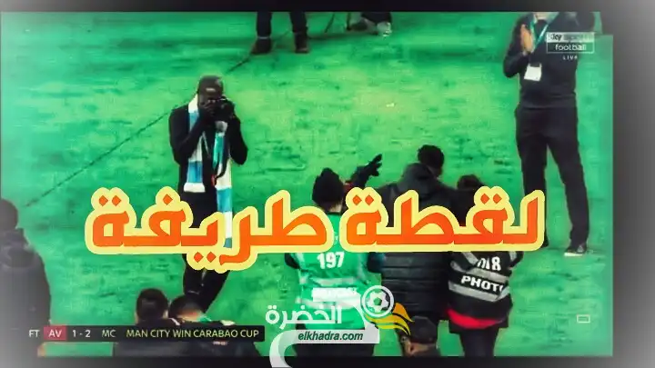 محرز يقوم بلقطة طريفة مع زميله ميندي وصحفية