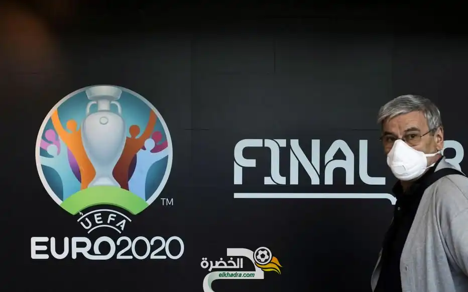 رسميا.. تأجيل الأورو 2020