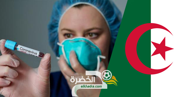 وزارة الصحة: 1088 إصابة جديدة بكورونا في الجزائر