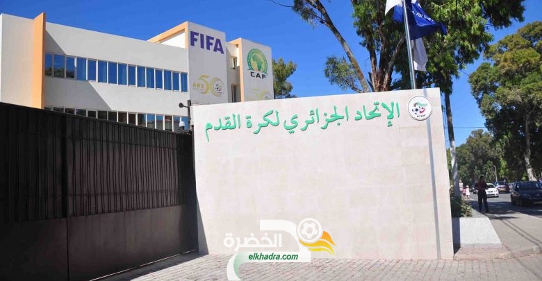 الفاف : تأجيل تسديد اشتراكات وغرامات الاندية الى غاية استئناف المنافسة