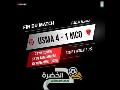 أهداف مباراة اتحاد العاصمة 4 -1 مولودية وهران موسم 2019-2020 33 أهداف مباراة اتحاد العاصمة 4 -1 مولودية وهران موسم 2019-2020 33