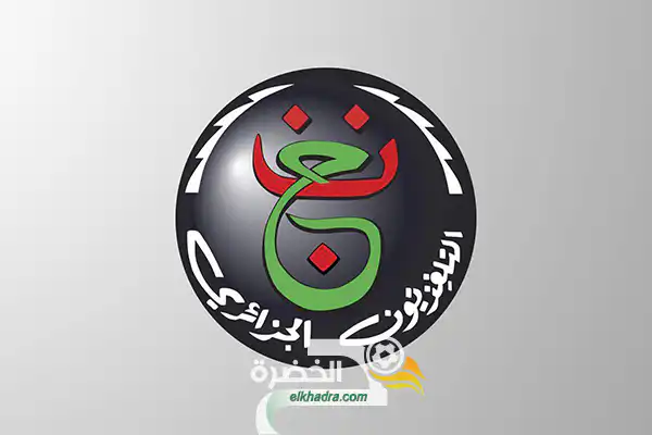 مباراة الجزائر وزيمبابوي : تعرف على تردد القناة الأولى الجزائرية HD