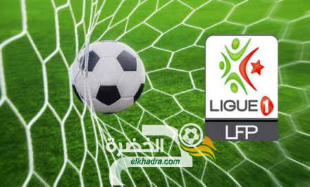 مولودية الجزائر vs شباب بلوزداد - الخضرة