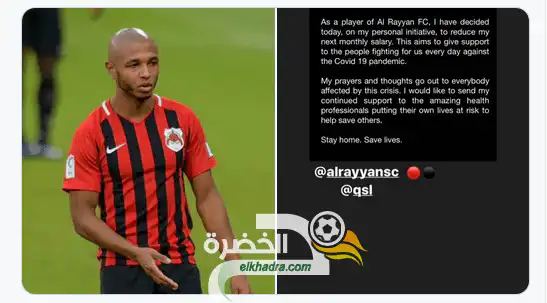 براهيمي يتنازل عن جزء من راتبه للمساعدة في مواجهة كورونا