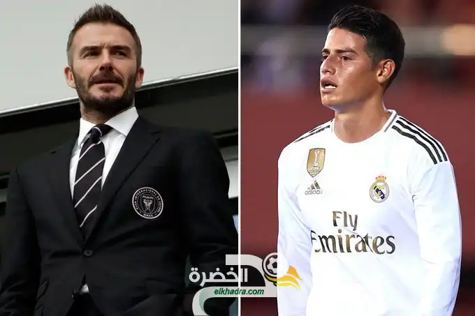 بيكهام يريد خاميس رودريجيز نجم ريال مدريد في امريكا