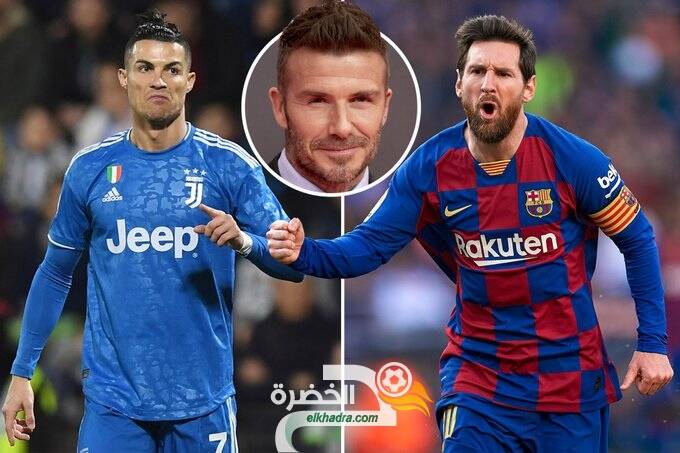 ديفيد بيكهام : “رونالدو لا يصل إلى مستوى ميسي،ليونيل أفضل من الجميع”