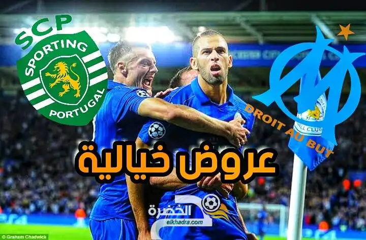 ليستر سيتي يحدد سعر بيع الجزائري إسلام سليماني