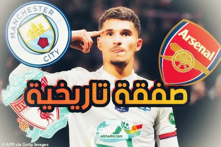 حسام عوار يُشعل الصراع بين 3 أندية إنجليزية