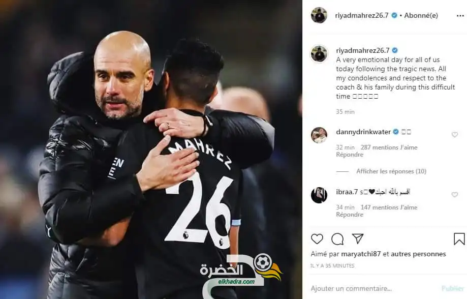 ‏‎رياض محرز يعزّي مدربه بيب غوارديولا في وفاة والدته