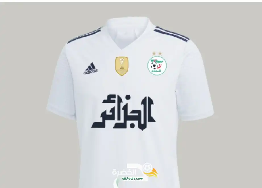 بالصور .. قميص المنتخب الوطني الجزائري الجديد للتدريبات