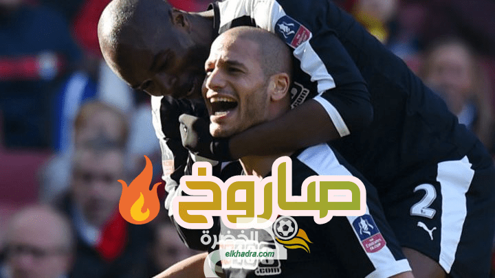 هدف عدلان قديورة الصاروخي ضد أرسنال 🔥 25 هدف عدلان قديورة الصاروخي ضد أرسنال 🔥 25