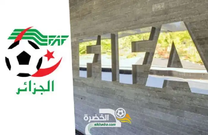الفيفا تمنح الفاف نصف مليون دولار كخطة إستغاثة ضد كورونا