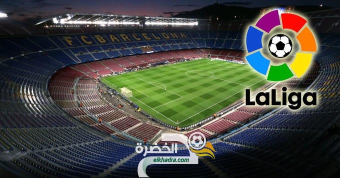 الدوري الأسباني موسم 2020/21 بدون مشجعين