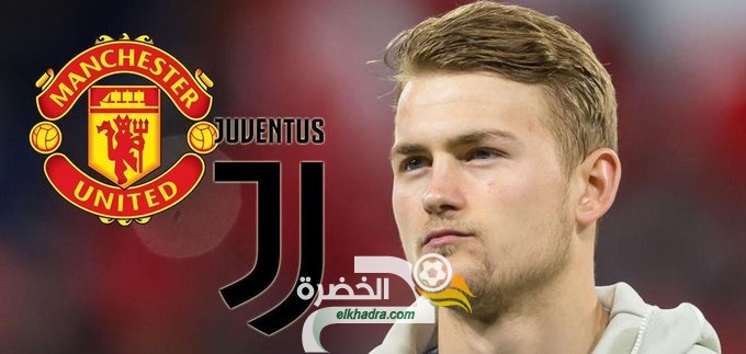 دي ليخت مطلوب في نادي مانشستر يونايتد