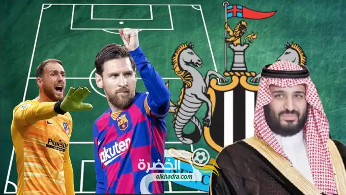 نيوكاسل الإنجليزى : تشكيلة الأحلام تتخطى قيمتها حاجز المليار يورو