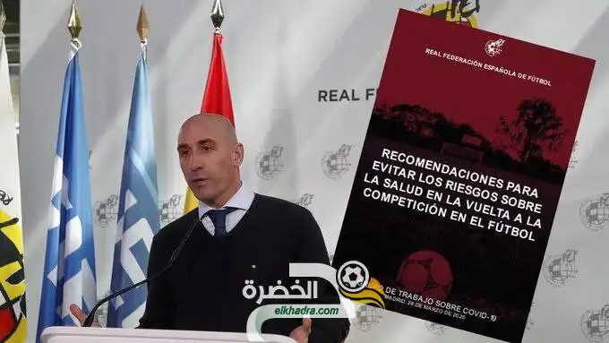 رابطة الليغا تدعو الأندية بالتحضير للعودة إلى التدريبات من جديد