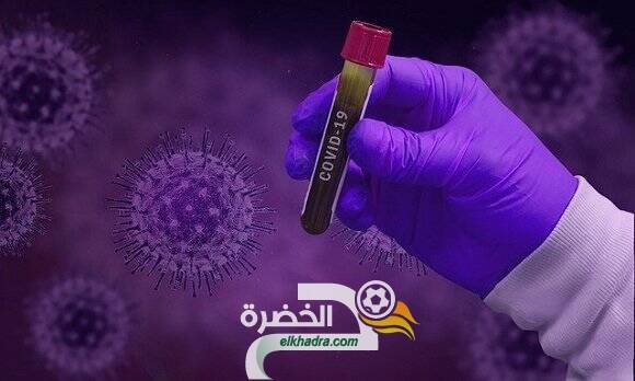 فيروس كورونا : تسجيل 135 حالة اصابة جديدة و 7 وفيات جديدة في الجزائر