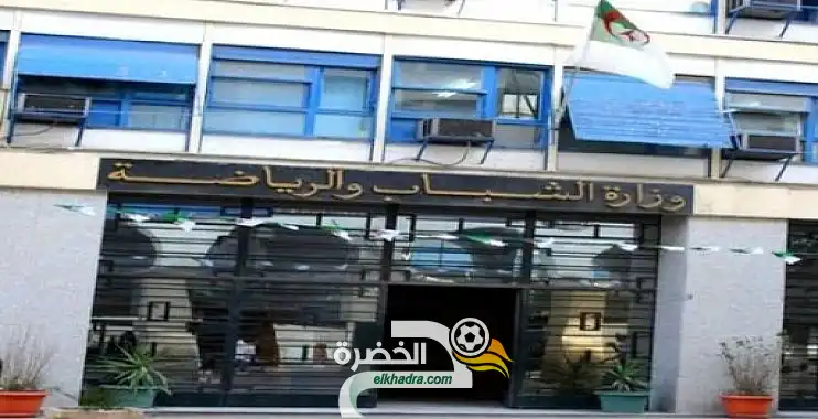 وزارة الشباب و الرياضة : تمديد تعليق كل المنافسات الرياضية إلى غاية 29 أفريل