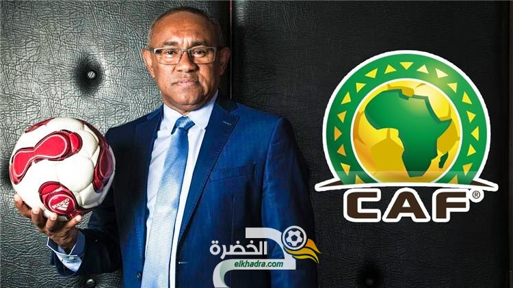 أحمد أحمد يعلن خوض الانتخابات المقبلة لـ”كاف” 2021