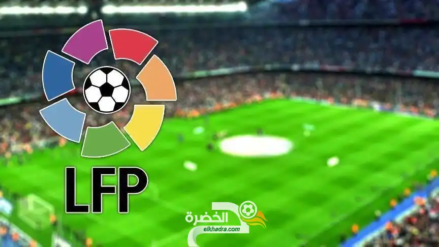 الدوري الاسباني : فيروس كورونا ينذر الليجا بخسارة 956.5 مليون يورو