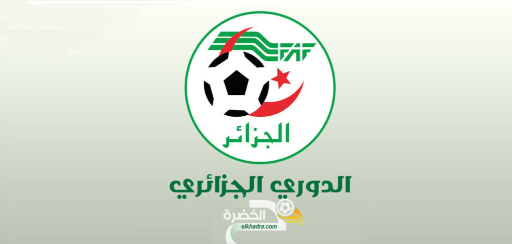الدوري الجزائري : الفاف تقتدي بأندية ألمانيا لاستئناف التدريبات الجماعية