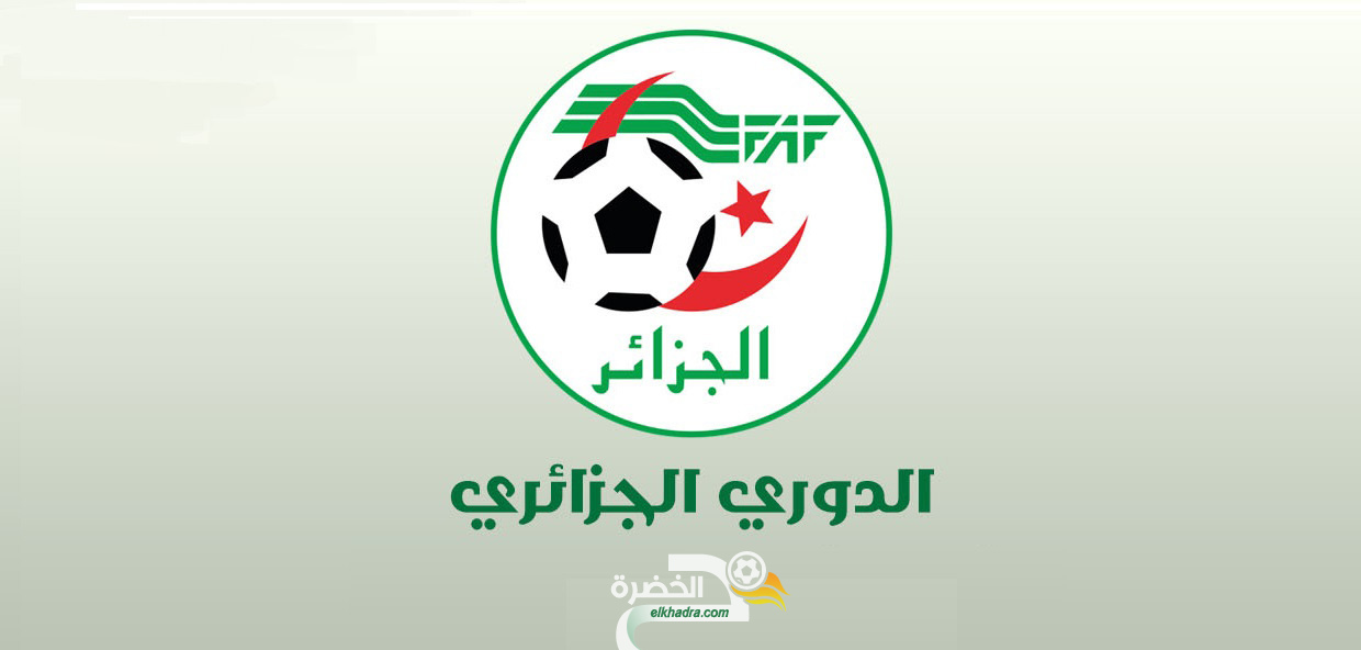 الدوري الجزائري : الفاف تقتدي بأندية ألمانيا لاستئناف التدريبات الجماعية 13