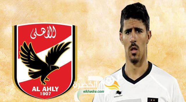 الأهلي المصري ينفي التقدم بعرض لضم الجزائري بغداد بونجاح