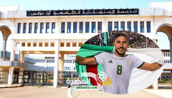 يوسف بلايلي يتبرع بمبلغ من المال لفائدة مستشفى أول نوفمبر في “الباهية” وهران