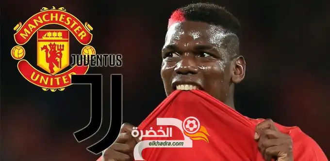 يوفنتوس يعرض على مانشستر يونايتد 5 لاعبين مقابل بول بوجبا