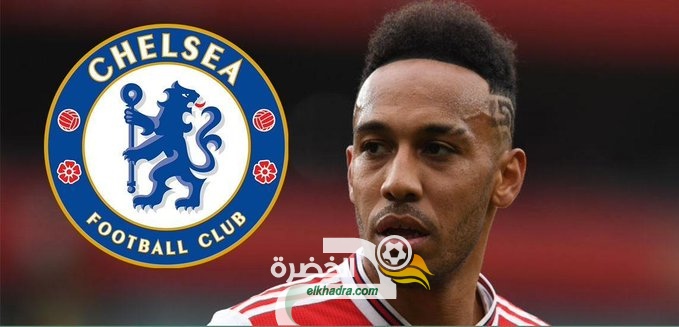 تشيلسي يرصد 50 مليون جنيه استرليني لضم أوباميانج