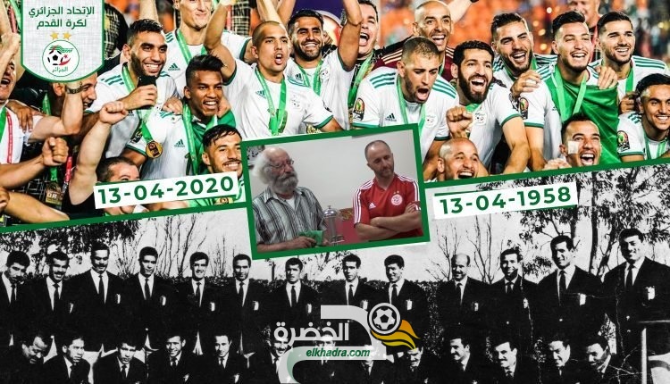 برنامج مباريات المنتخب الوطني الجزائري 2020/2021 1