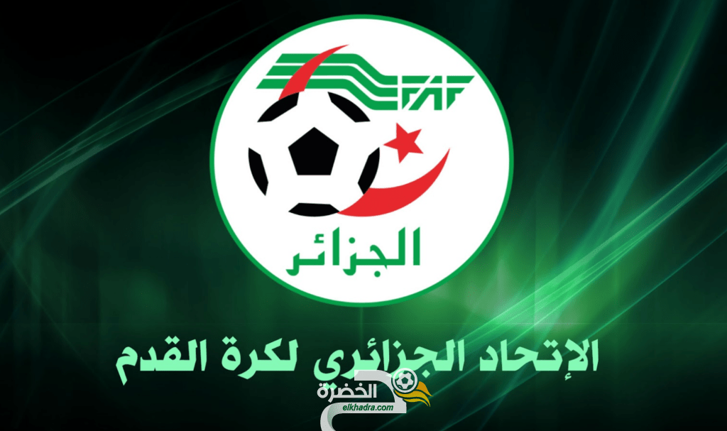 خالدي يوافق على طلب وضع الرابطات الوطنية لكرة القدم تحت وصاية الفاف