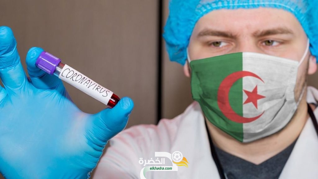 كورونا في الجزائر: 302 إصابة جديدة و7 وفيات خلال الـ 24 ساعة الأخيرة