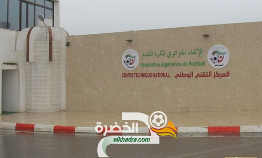 مركز الفاف بسيدي موسى يفتح أبوابه لإستقبال الفرق الطبية لمستشفى زميرلي 1