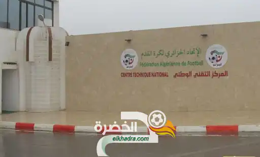 الفاف تمهل الأندية إلى غاية 25 جويلية لإرسال ردودها بشأن مصير الموسم الكروي
