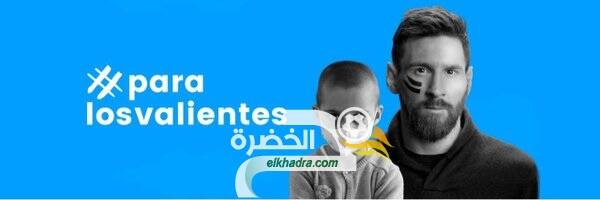 ميسي يوجه رسالة للأطقم الطبية :” فائق الشكر لكم “