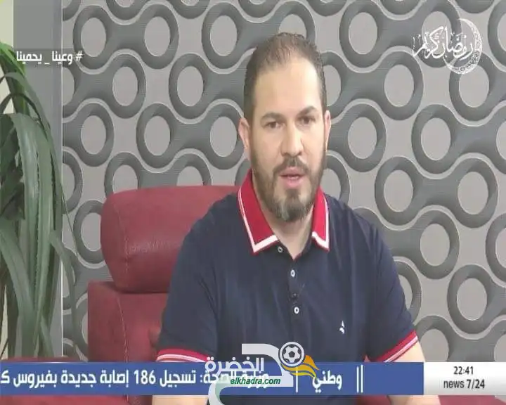حلفاية يتكلم عن قضية التسجيل الصوتي