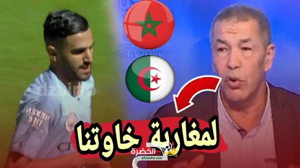 بن شيخ : “محرز لم يقصد الإساءة للمغاربة “