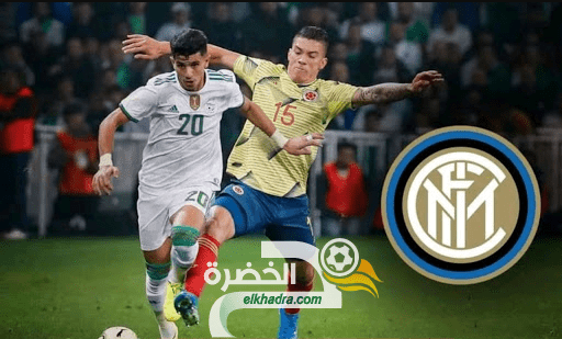 نادي نيس يرفض عرض إنتر ميلان بشأن يوسف عطال