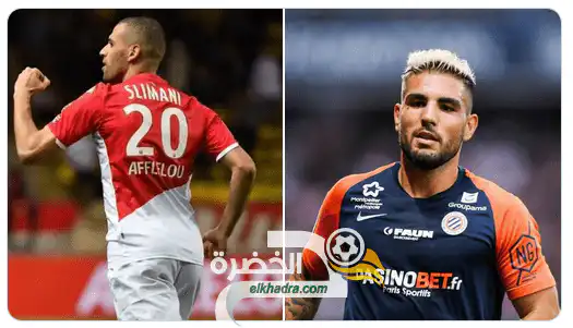 سليماني و آندي ديلور مرشحان لجائزة مارك فيفيان فوي 2020