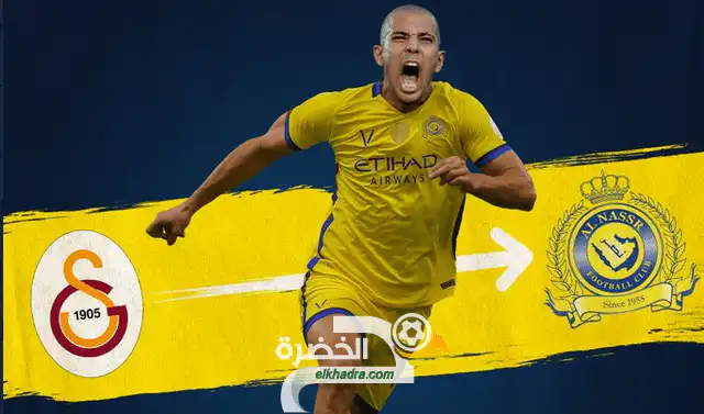 فيغولي إلى النصر السعودي