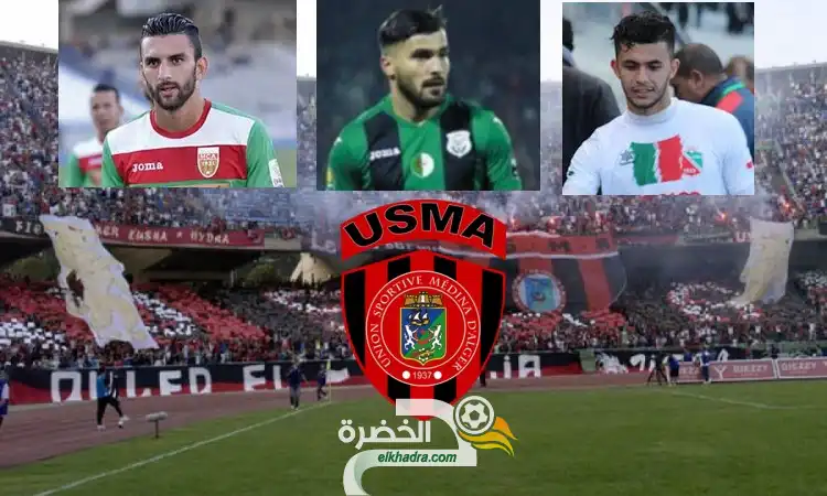 اتحاد العاصمة يريد بلحوسيني ومرزوقي وبن عيادة